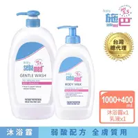 在飛比找momo購物網優惠-【SEBAMED 施巴】嬰兒舒敏浴露1000ml+舒敏乳液4