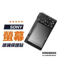 在飛比找蝦皮商城優惠-【相機貼】SONY ZV-E1 ZV-E10 ZV-1F Z