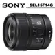 SONY E 15mm F1.4 G 鏡頭 SEL15F14G 公司貨