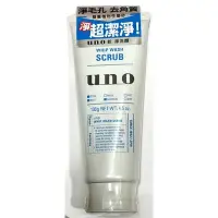 在飛比找Yahoo!奇摩拍賣優惠-UNO新淨洗顏 130g/UNO 洗顏/UNO 洗面乳