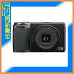 排單預訂~128G全配組,活動註冊送好禮~ RICOH GR IIIX HDF 黑柔焦版(公司貨)GR3X GRIIIX