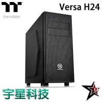 在飛比找宇星科技優惠-曜越 Thermaltake Versa H24 中直立式機