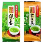 日向仁👺日本 袋布向 超健康綠茶180G/玄米茶 200G