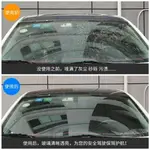 汽車玻璃水車用濃縮雨刷精雨刮器玻璃清洗液四季通用強力祛除污漬 薇薇