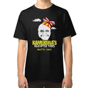 Kamekona's Helicopter Tours T-shirt TEE