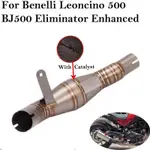 ◈SLIP-ON 適用於 BENELLI LEONCINO 500 BJ500 摩托車排氣不銹鋼連接管刪除原裝催化劑消除