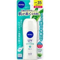 在飛比找小熊藥妝-日本藥妝直送台灣優惠-NIVEA妮維雅 UV 防曬啫喱 80g SPF35／ＰＡ＋