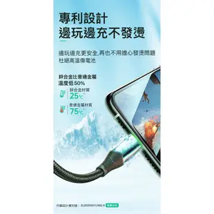 Mcdodo麥多多 三代 鯊魚 鋅合金 智能斷電充電線 防斷裂 智能斷電 充電線 iPhone 智能充電 充電線