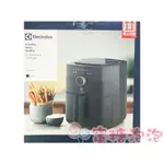 ◎蜜糖泡泡◎ELECTROLUX 伊萊克斯 5公升健康氣炸鍋(E6AF1-520K)~全新箱裝