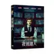 [DVD] - 夜班證人 The Night Clerk ( 采昌正版 )