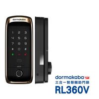 dormakaba 三合一指紋/卡片/密碼_直立式智能輔助門鎖/電子鎖(RL360V)(附基本安裝)