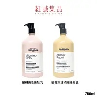 在飛比找蝦皮商城優惠-【L'OREAL】絲漾博飽和護色護髮乳/藜麥滲透修護護髮乳7