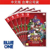 在飛比找蝦皮商城優惠-Switch 熱血三國志 中文版 Nintendo Blue