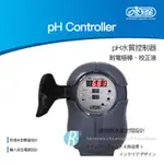 【透明度】ISTA 伊士達 PH CONTROLLOR PH水質監測器(附電極棒、校正液)【一組】水質檢測 酸鹼測試