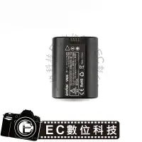 在飛比找樂天市場購物網優惠-【EC數位】Godox 神牛 VB20 V350系列專用鋰電