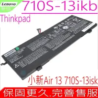 在飛比找Yahoo奇摩購物中心優惠-Lenovo L15M4PC0 電池適用 聯想小新 Idea