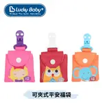 👶🏻可可貝兒👶🏻 LUCKY BABY 可夾式平安福袋 貓頭鷹 公主 大象