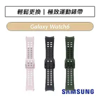 在飛比找Yahoo!奇摩拍賣優惠-❆公司貨❆ 三星 Samsung Galaxy Watch6