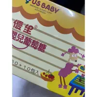 在飛比找蝦皮購物優惠-嬰兒 👶🏻 優生葡萄糖