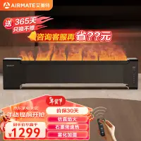 在飛比找京東台灣優惠-艾美特（AIRMATE）【模擬火焰】石墨烯踢腳線取暖器暖風機