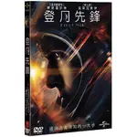 合友唱片 登月先鋒 FIRST MAN (DVD) 第91屆奧斯卡最佳視覺效果