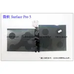 台灣現貨★送工具 微軟 SURFACE PRO5 筆電零件 1796 G3HTA038H DYNM02 筆電維修零件