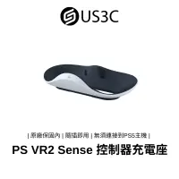 在飛比找蝦皮商城優惠-Sony PlayStation VR2 Sense CF1