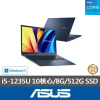 在飛比找momo購物網優惠-【ASUS 華碩】15.6吋i5 10核心輕薄筆電(Vivo