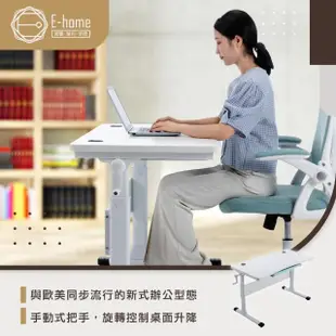 【E-home】Snow踏雪手動升降雙線孔多功能桌-寬120cm 白色(書桌 工作桌 升降桌)