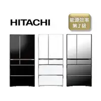 在飛比找蝦皮購物優惠-HITACHI日立 日製 APP智能遠端遙控 六門冰箱 RZ