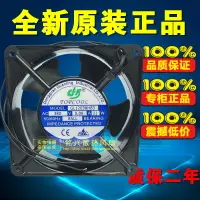 在飛比找樂天市場購物網優惠-全新 TOPCOOL GL12038HB3 380V 0.0