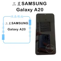 在飛比找蝦皮購物優惠-三星SAMSUNG Galaxy A20 液晶總成 觸控面板