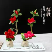 在飛比找ETMall東森購物網優惠-酒店日式菜品刺身拼盤創意點綴花意境盤飾裝飾小擺件擺盤裝飾花