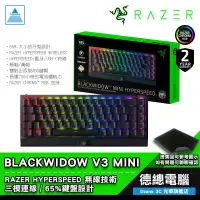 在飛比找蝦皮商城優惠-RAZER 雷蛇 BLACKWIDOW V3 MINI 黑寡