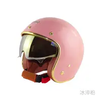 在飛比找蝦皮商城優惠-華泰 Ninja 安全帽 K-806B 晶淬 冰淬粉 金色邊