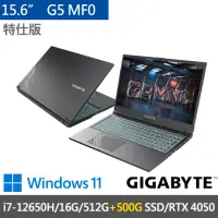 在飛比找momo購物網優惠-【GIGABYTE 技嘉】15.6吋i7 RTX4050電競