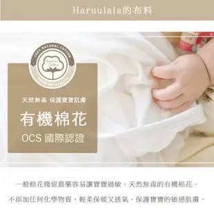 日本Haruulala【男寶 圍兜兜禮物】口水巾禮盒 有機棉 可付費加購繡字 / 新生兒禮物 嬰兒送禮