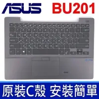 在飛比找松果購物優惠-ASUS 華碩 BU201 C殼 黑色 繁體中文 筆電 鍵盤