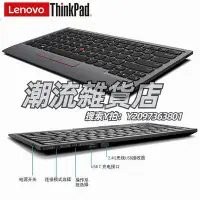 在飛比找Yahoo!奇摩拍賣優惠-鍵盤聯想ThinkPad小鍵盤USB筆記本紅點指點桿雙模非機