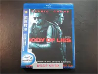 在飛比找Yahoo!奇摩拍賣優惠-謊言對決 Body of Lies