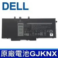 在飛比找松果購物優惠-戴爾 DELL GJKNX 4芯 原廠電池 Precisio