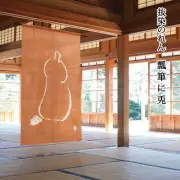Noren (door curtain) - Hemp - Kyoto - Manyoshya - Hand-dyed noren f From Japan