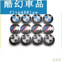 在飛比找蝦皮購物優惠-適用於BMW 原廠款 鋁圈蓋 輪框蓋 中心蓋 68mm F1