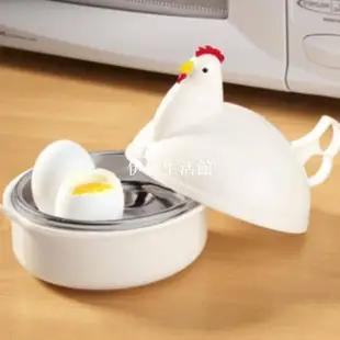 蒸蛋器 煮蛋器 宿舍學生 迷你早餐機 雞形微波爐蒸蛋器煮蛋器(4蛋)雞蛋白色蒸盒蒸蛋黃蒸汽蒸煮/伊妧