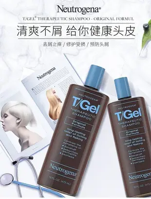 【歡迎光臨】Barpa美國Neutrogena露得清T-gel洗髮水473ml-hy