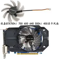 在飛比找蝦皮購物優惠-GIGABYTE技嘉GTX750ti 750 650 640