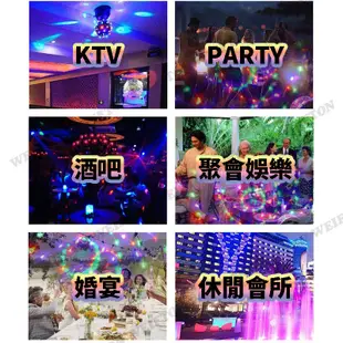 LED魔球燈舞台燈 七彩旋轉燈 E27 七彩霓虹燈 氣氛燈 派對燈 KTV燈 夜店燈 霓虹燈 七彩燈 氛圍燈