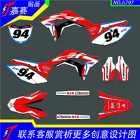 在飛比找蝦皮商城精選優惠-CRF150L貼紙適用於本田crf250r 450 R L 