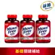 【Move Free 益節】葡萄糖胺錠 150錠x3瓶