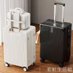 行李箱 登機箱 密碼箱 拉桿箱 旅行箱 24吋行李箱 28吋行李箱 26吋行李箱 新款 萬向輪 耐用 耐磨 結實 抗摔